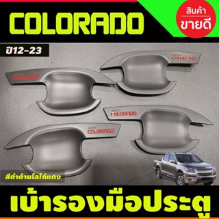 เบ้าประตู/เบ้ากันรอย สีดำด้าน+โลโก้แดง รุ่น4ประตู Chevrolet Colorado 2012 2013 2014 2015 2016 2017 2018 2019 2020 (R)