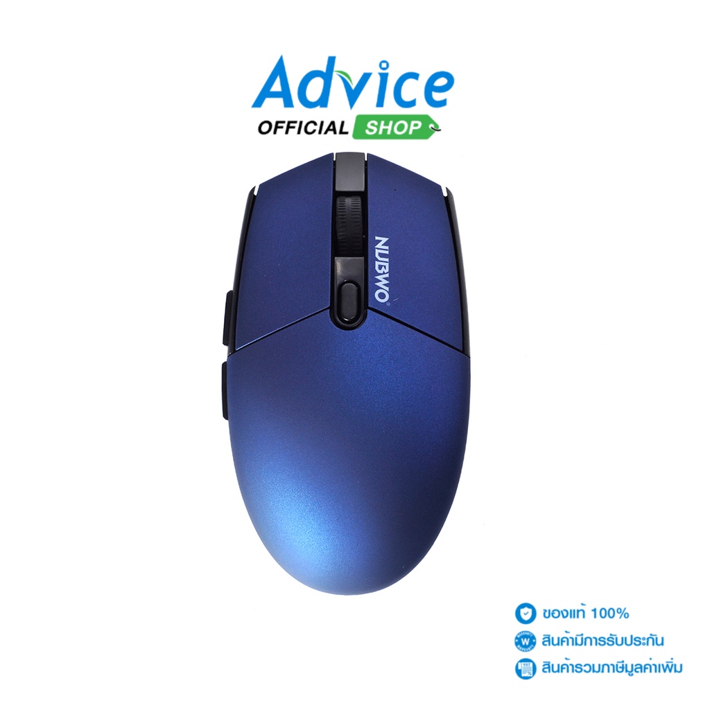 NUBWO  WIRELESS MOUSE (NMB-014) BLUE - A0120060 - A0120060