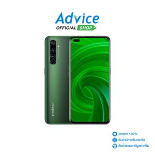 REALME โทรศัพท์  X50 Pro (12+256) Moss Green