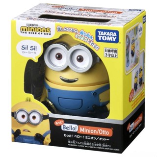 Minions มินเนี่ยน เบลโล่ มินเนี่ยน ออโต้ ToysRUs (124249)