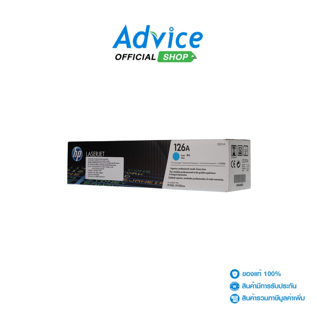 HP  Toner Original 126A CE311A C - A0046331