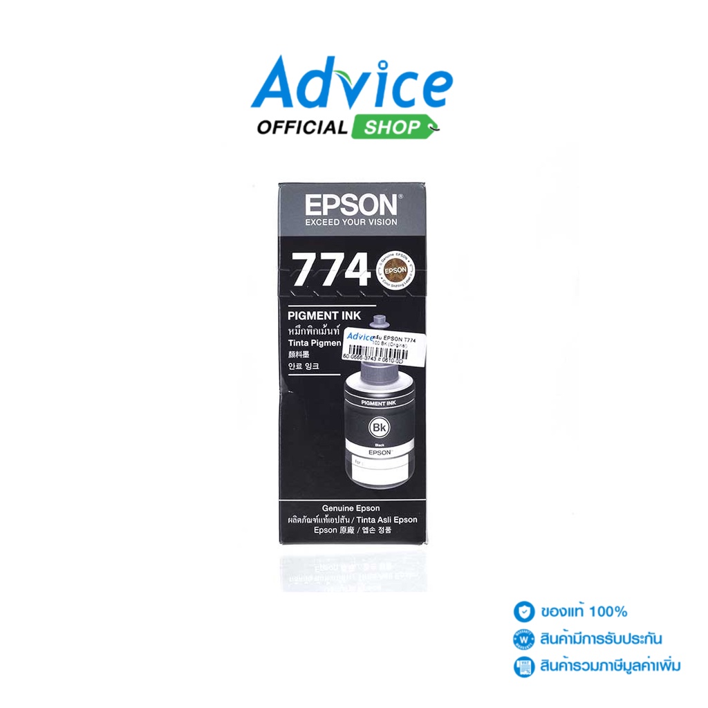 EPSON T774100 BK หมึก 140ml. - A0088533 - A0088533
