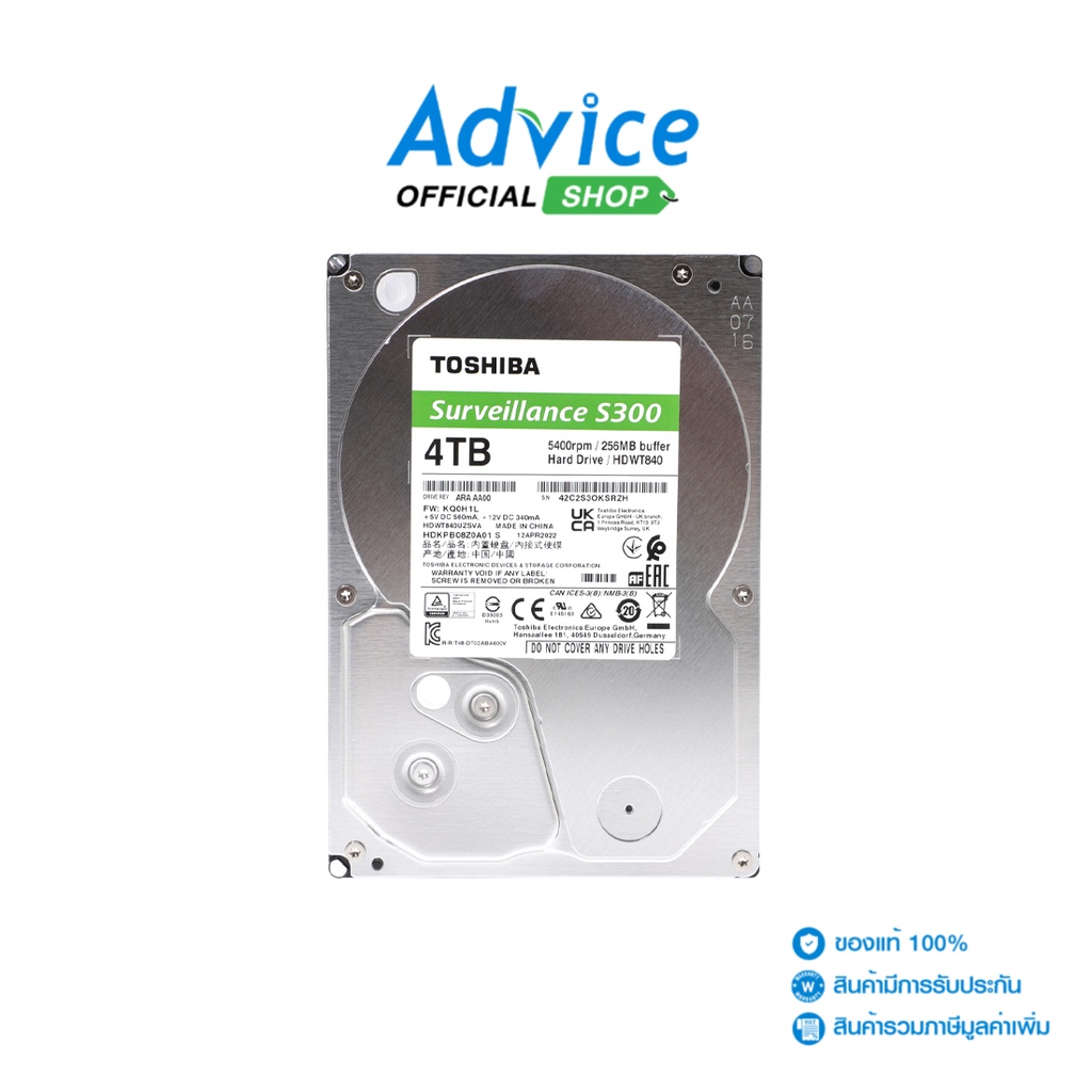 TOSHIBA  4 TB HDD ฮาร์ดดิส CCTV S300 (5400RPM, 128MB, SATA-3, HDWT840UZSVA) - A0144428