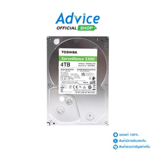 TOSHIBA  4 TB HDD ฮาร์ดดิส CCTV S300 (5400RPM, 128MB, SATA-3, HDWT840UZSVA)