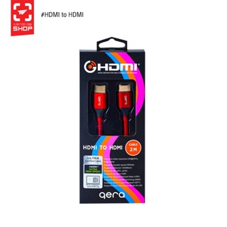 สาย HDMI gera - HDMI To HDMI Cable