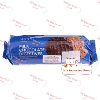 มาร์คแอนด์สเปนเซอร์ บิสกิตไดเจสทิฟหน้าช็อกโกแลตนม M&amp;S Milk Chocolate Digestive Biscuit 300g
