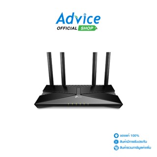 TP-LINK Router (Archer AX23) Wireless AX1800 Dual-Band Gigabit