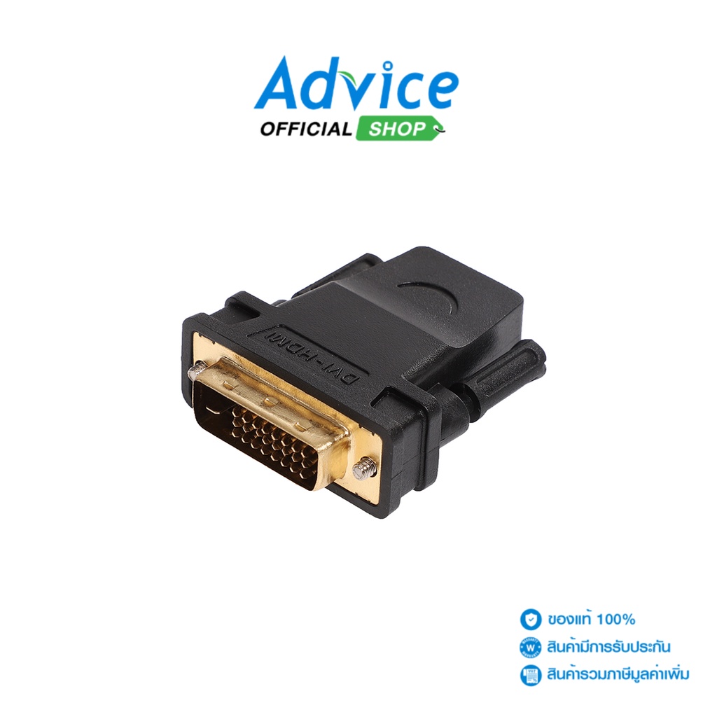 UGREEN Converter DVI 24+1 (M) TO HDMI (F) 20124 - A0127279