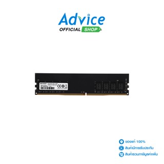 RAM แรม DDR4(3200) 16GB HIKVISION (HKED4161CAB2F1ZB1) - A0144034