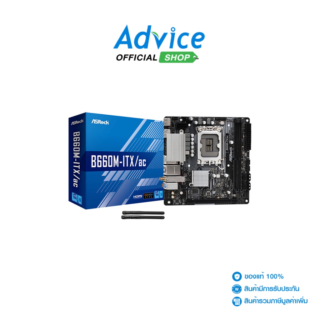 ASROCK Mainboard เมนบอร์ด (1700) B660M ITX/AC - A0142959