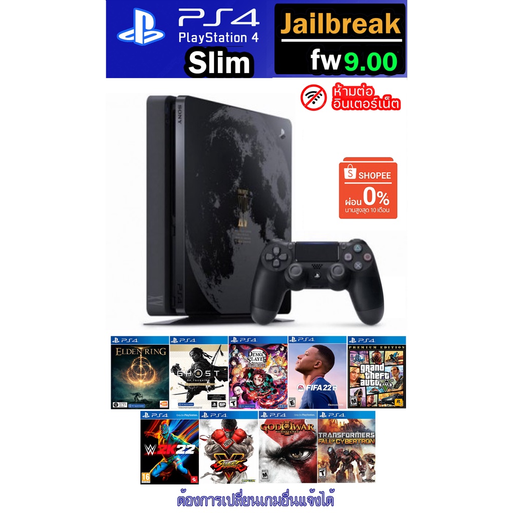 PS4 Console : Ps4 Slim 1TB fw9.00 Limited Edition (FINAL FANTASY XV LUNA) ✓ไม่มีกล่อง