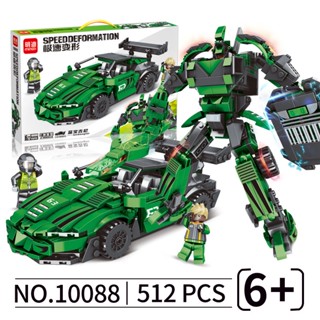 2in1 ของเล่นตัวต่อหุ่นยนต์ Transformer Mecha Warrior สําหรับเด็ก