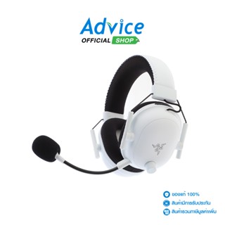 RAZER HEADSET (7.1) BLACKSHARK V2 PRO WHITE [RZ04-03220300-R3M1]