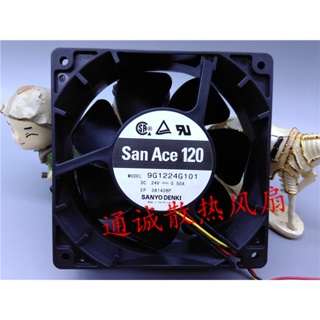 ของแท้ พัดลมระบายความร้อนอินเวอร์เตอร์ San Ace 120 9G1224G101 24V 0.50A 12 ซม.