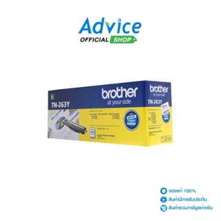 BROTHER Toner Original  TN-263 Y