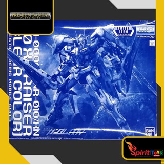 MG 00 Gundam XN Raiser [Clear Color]