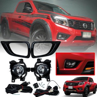 ไฟตัดหมอก ไฟสปอร์ตไลท์ รุ่น นิสสัน นาวาร่า NISSAN NAVARA NP300 ปี 2014 - 2019 nissan-headlight-parts T2