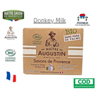 Maitre Augustin Savon Provence Soaps สบู่ก้อน สบู่อาบน้ำ โปรวองซ์  มาร์กเซย์ โซป สบู่ออแกนิค ขนาด 2x100g