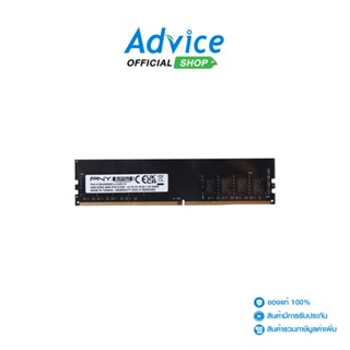 PNY  RAM แรม DDR4(2666) 4GB BLACK(MD4GSD42666-TB)