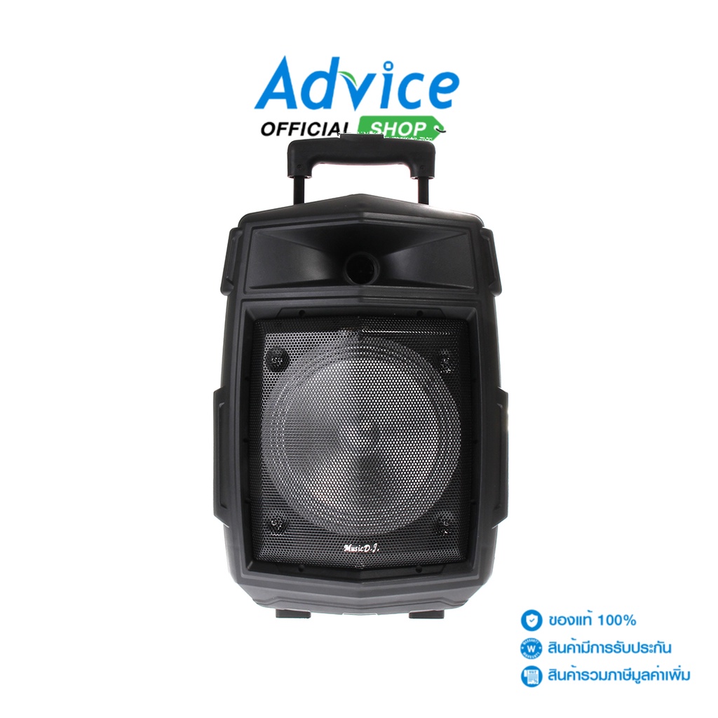 MUSIC D.J (1.0)(M-M999A) BLUETOOTH Black - A0110783 - A0110783