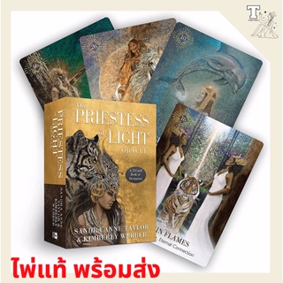 ไพ่แท้ พร้อมส่ง The Priestess of Light Oracle : A 53-Card Deck of Divination 9781401960360 by Sandra Anne Taylor