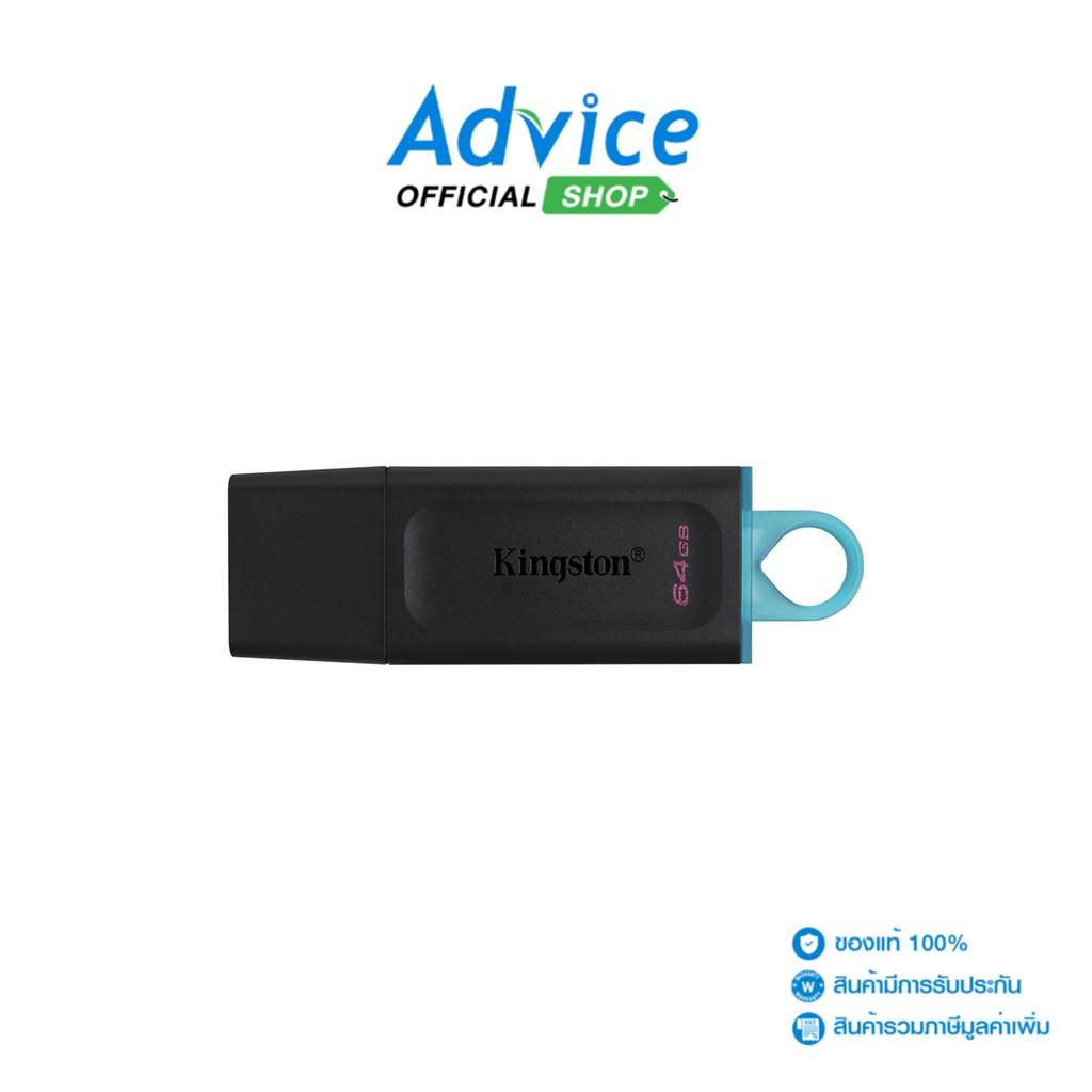 KINGSTON  64GB Flash Drive แฟลชไดร์ฟ (DTX) USB 3.2 Black - A0133339