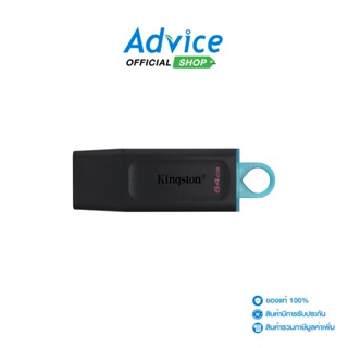 KINGSTON  64GB Flash Drive แฟลชไดร์ฟ (DTX) USB 3.2 Black