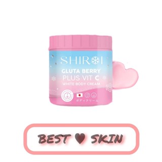 SHIROI GLUTA BERRY PLUS VIT C ชิโรอิ กลูต้า เบอรี่พลัส วิตซี ขนาด [500 g.]