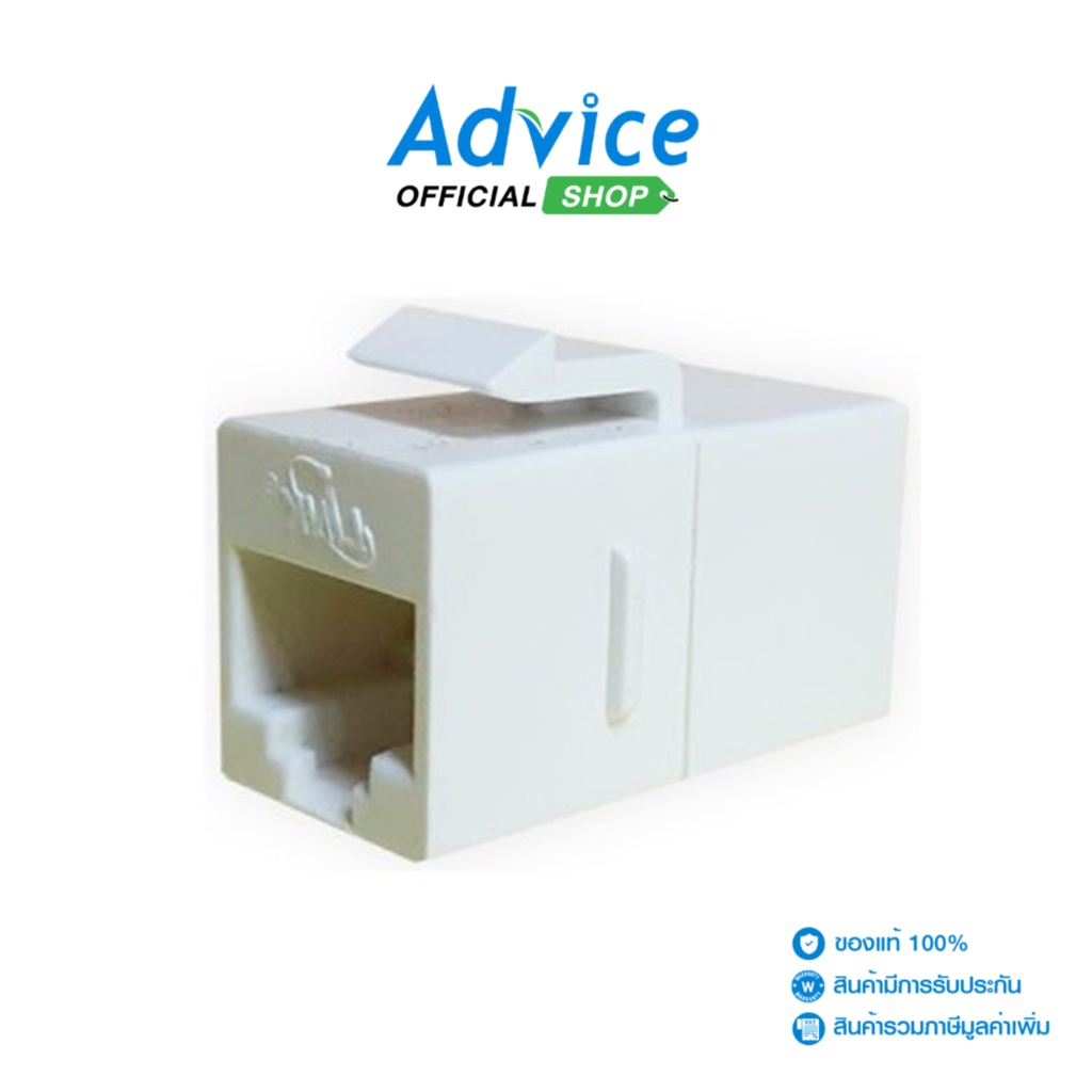 LINK Connector RJ45 CAT6 (US-4006IL) - A0123909