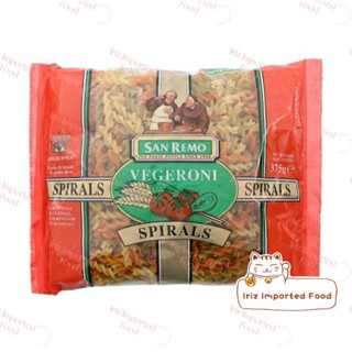 แซนรีโม เส้นพาสต้าผัก เส้นสไปรอล San Remo Vegeroni Pasta Spirals 500g