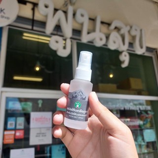 SANGDAD HEAITH MART DEE JING BYป้านิดดา Rock Salt Spray สเปรย์หินเกลือภูเขา สำหรับฉีดใต้วงแขนและเท้า 40ml