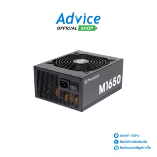 THERMALTAKE  POWER SUPPLY (80+ BRONZE) 1650W TTP 1650FNSAB