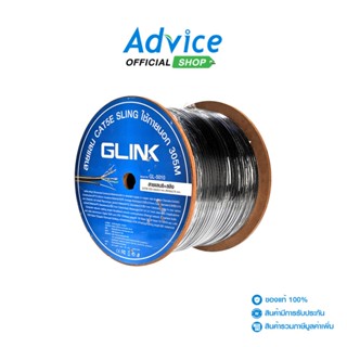 CAT5E UTP Cable (305m/Box) GLINK (GL5010) Outdoor Sling