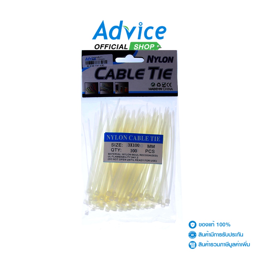 สายรัด 3x100 mm (100/Pack) White - A0107296