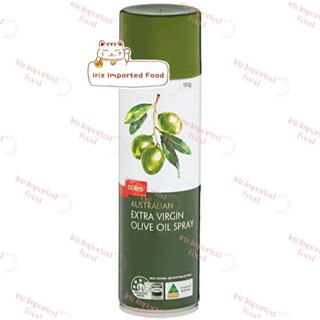 โคลส์ น้ำมันมะกอกขวดสเปรย์ Coles Olive Oil Spray 150g.