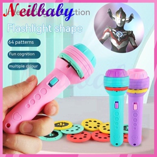 Neilbaby ใหม่ ไฟฉายโปรเจคเตอร์ รูปรถสัตว์ ของเล่นเสริมการเรียนรู้เด็ก