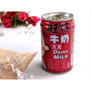 旺仔牛奶罐装新品饮料245ml一罐 นมวัวแท้ กระป๋องแดง  245 ML.