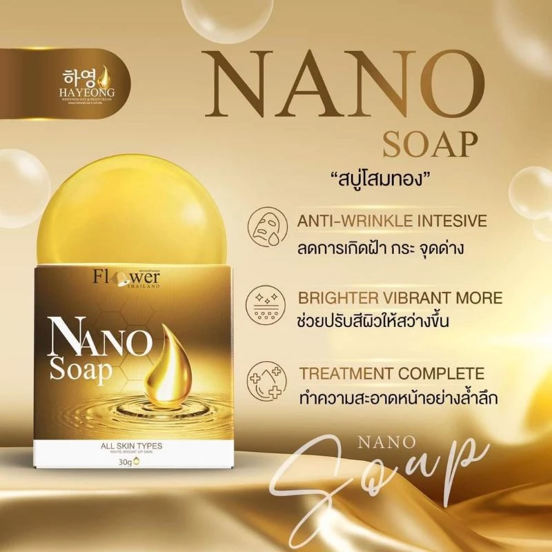 สบู่นาโน สลายฝ้าNanoลดสิวผิวกระจ่างใส‼️สูตรอ่อนโยน เน้นขาวใส