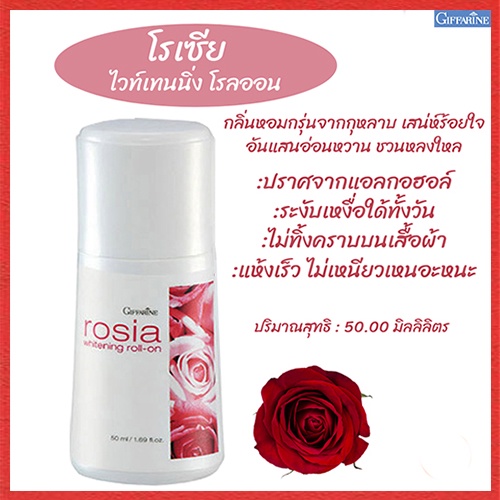 คุณภานุวัฒน์ โปรโมชั่นสุดพิเศษ สำหรับลูกค้าประจำ สินค้าไม่ใช่โรลออนลูกกลิ้ง/จำนวน1กระปุก/50มล. เชิญกดเลือกด้านในค่ะ