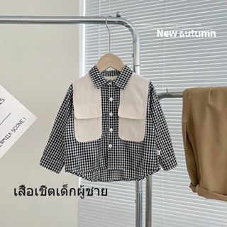 เสื้อเชิ้ตแขนยาว สไตล์เกาหลี สําหรับเด็กผู้ชาย อายุ 1-6 ปี