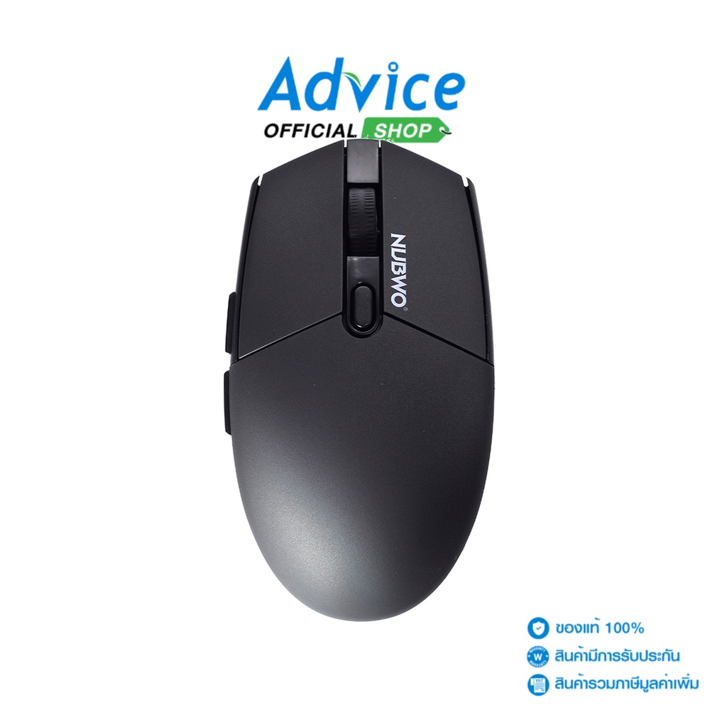 WIRELESS MOUSE NUBWO (NMB-014) GRAY - A0120061 - A0120061