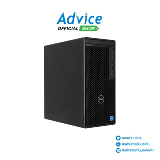 DELL  Desktop คอมพิวเตอร์ตั้งโต๊ะOptiplex 3000MT-SNS30MT053