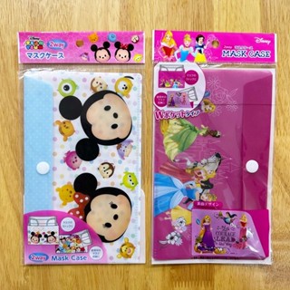 DisneyJapan Mask Case เคสใส่หน้ากากอนามัย