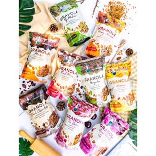 สุดคุ้ม!!! Daily Me Granola ( Set 2ถุง ) เดลลี่มี กราโนล่า ขนาด 250g ถุงซิปล็อค (เลือกรสได้)