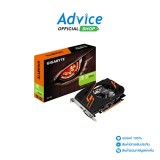 GIGABYTE  VGA GEFORCE GT 1030 OC - 2GB GDDR5 [GV-N1030OC-2GI]