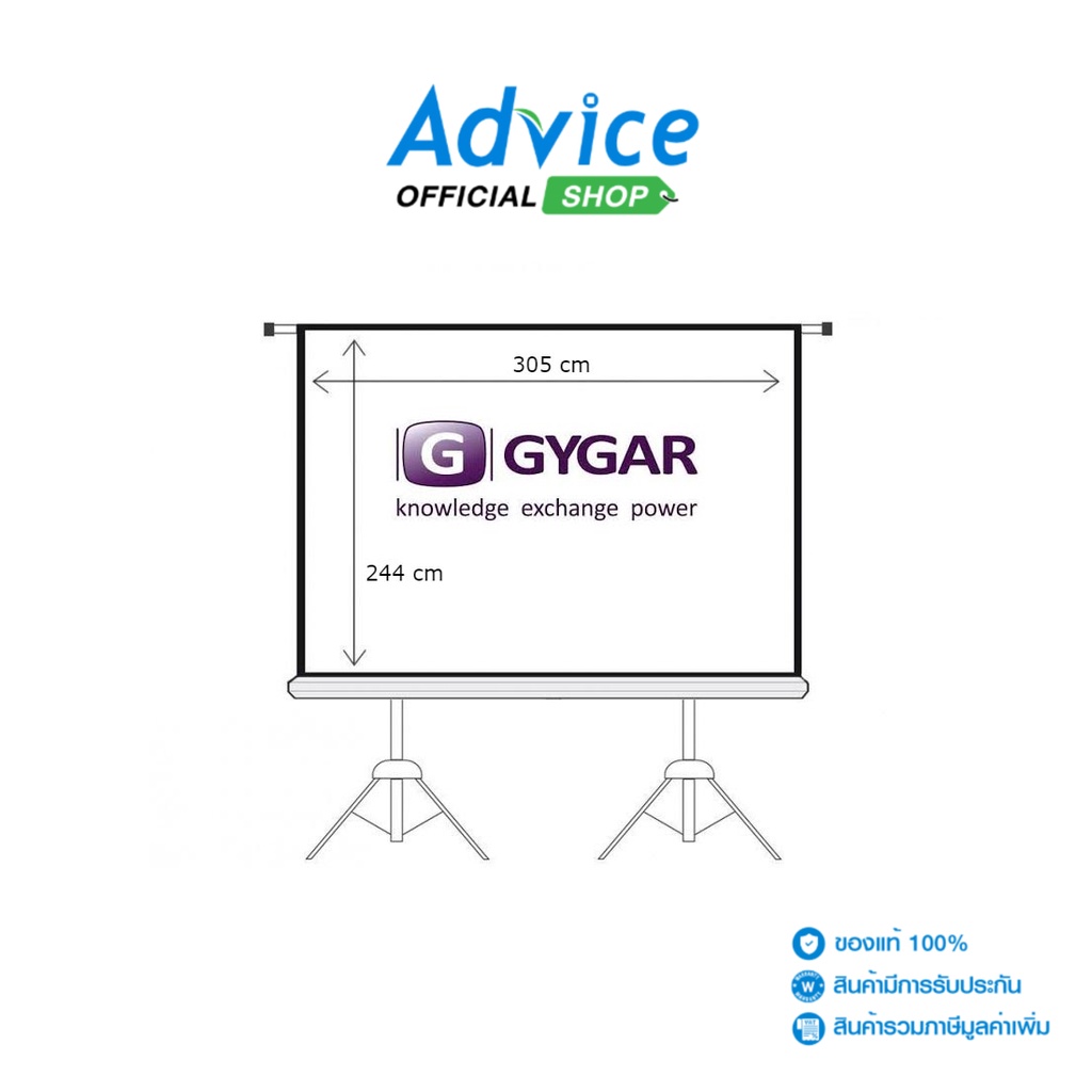 GYGAR  Tripod Screen(150'') 4:3 - A0062994 - A0062994