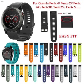 ◊◑สายนาฬิกาซิลิโคน สำหรับ Garmin Fenix 7 , สายนาฬิกา Fenix 7X , Fenix 7S , Garmin Fenix 5 Strap /Fenix 5 plus / 5S plus