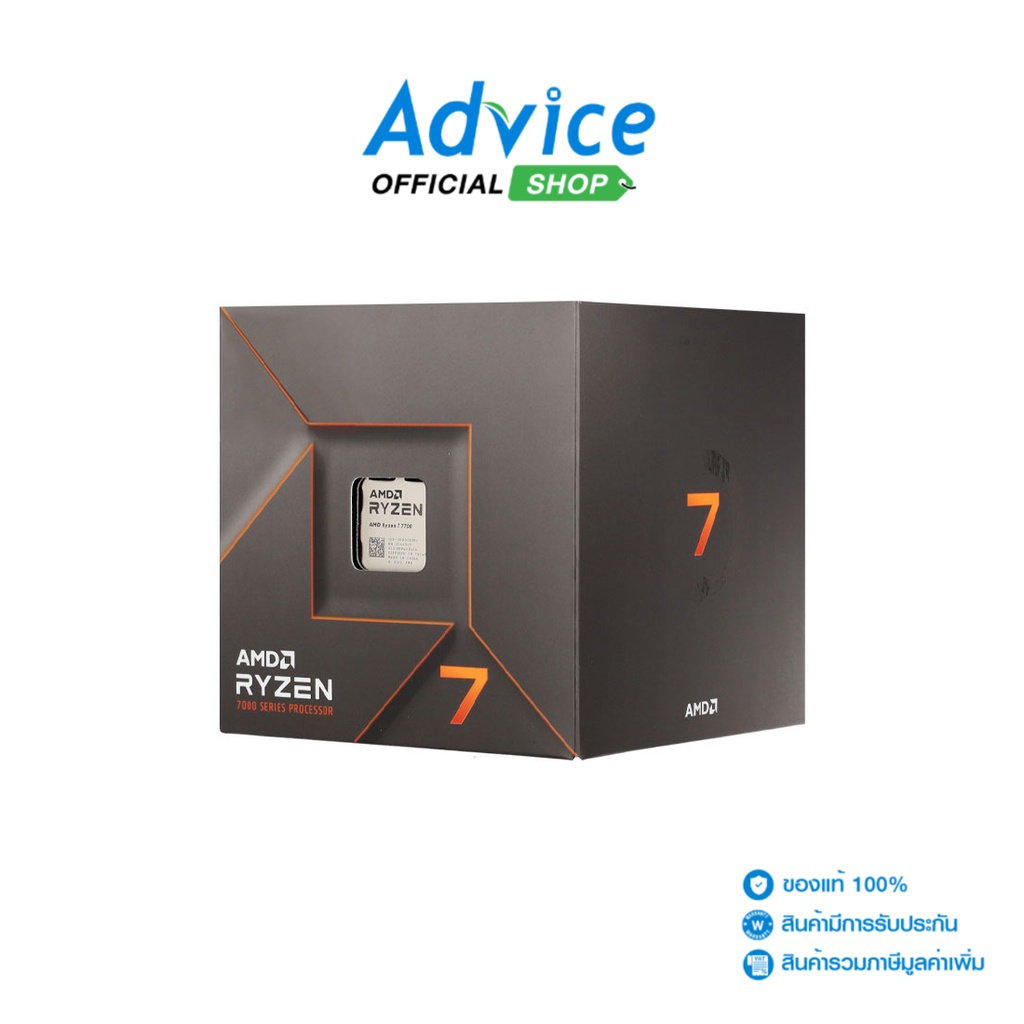 CPU ซีพียู AMD AM5 RYZEN 7 7700 - A0148435 - A0148435