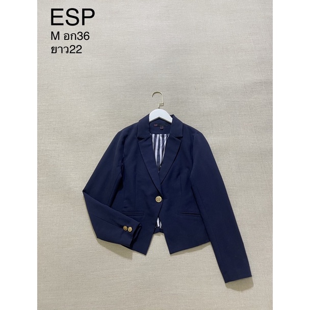ESP เสื้อสูท สีกรมเข้ม ผ้าดีค่ะ ทรงสวย ไม่มีตำหนิค่ะ