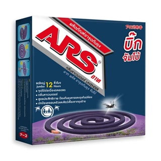 อาท พลัส ยาจุดกันยุง จัมโบ้ กลิ่นลาเวนเดอร์ 10 ขด x 6 กล่องArs Plus Mosquito Coil Jumbo Lavender 10 Coils x 6 Boxes